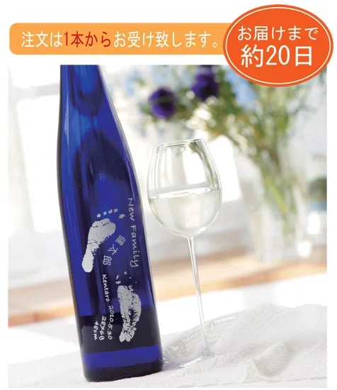 ドイツワイン1.5ｌ　アウスレーゼ　誕生用の画像1