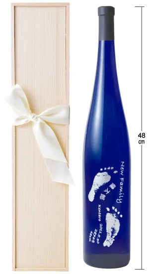 ドイツワイン1.5l アウスレーゼ 誕生用