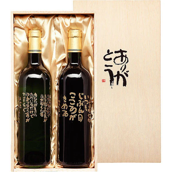 相田みつをワインセット 11000円 | 大進オンラインショップ