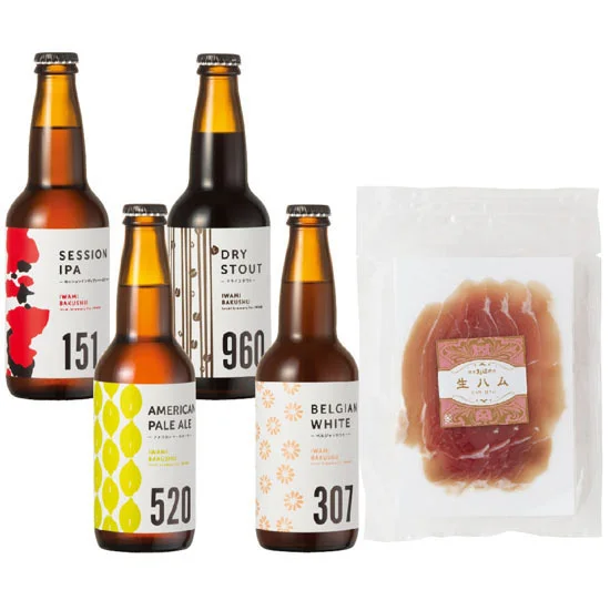 石見麦酒 クラフトビールと 生ハムのセット 