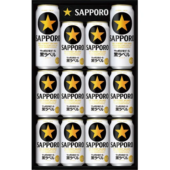 サッポロ 生ビール 黒ラベル缶セット