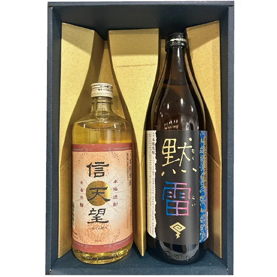 本格焼酎飲み比べセット