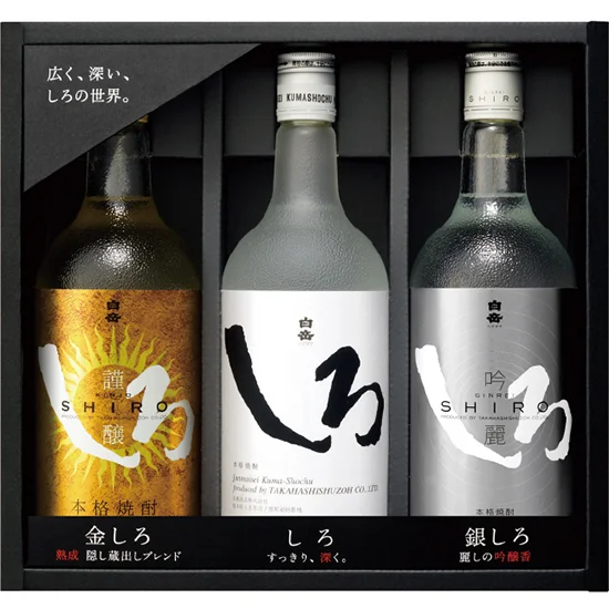 金銀しろ本格米焼酎3本セット