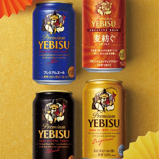 サッポロ ヱビス4種の味わいセットの画像1