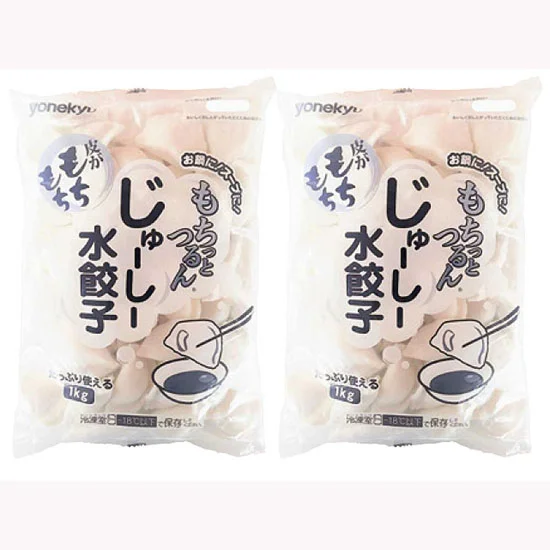 どっさりお徳用!じゅーしー水餃子(2kg)