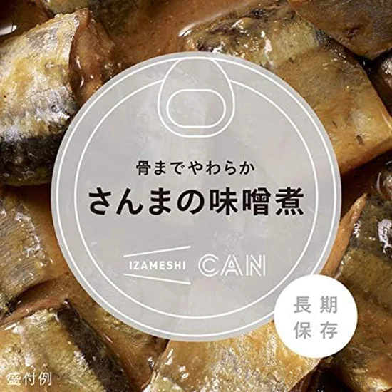 イザメシ CAN 缶詰 骨まで柔らかさんまの味噌煮の画像2