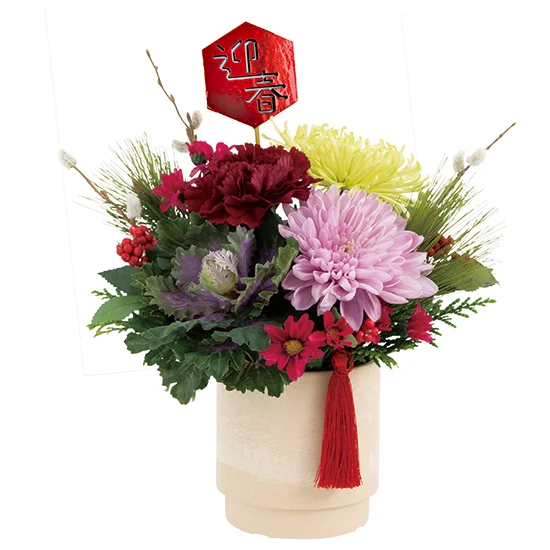 お正月アレンジ ～春来～