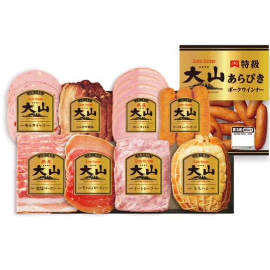 大山ハム ちょっと贅沢Bセット