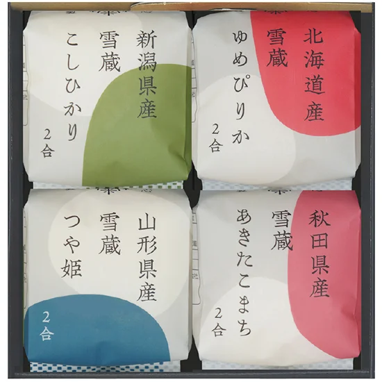 銘柄米食べ比べ 田心(4個)