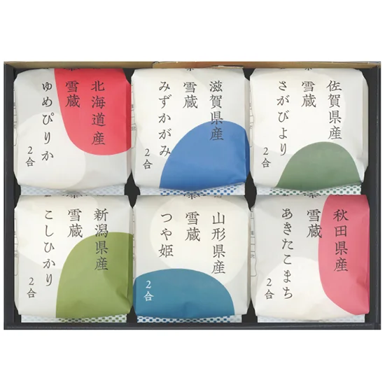 銘柄米食べ比べ 田心(6個)