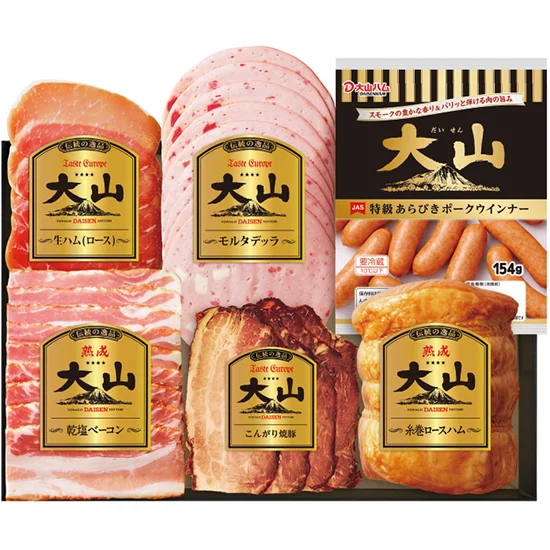 大山ハムお手軽Aセット