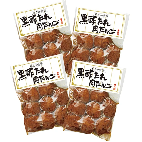 米久 黒酢たれ肉だんご4パックセットの画像2