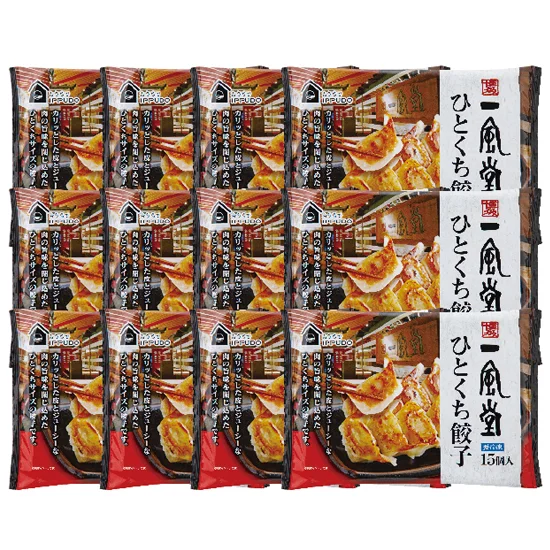 福岡 「博多一風堂」博多ひとくち餃子の画像2