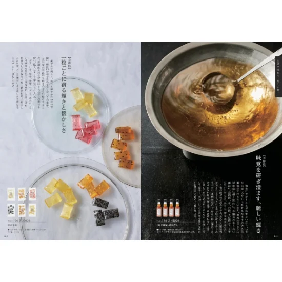 日本のおいしい食べ物 橙コースの画像2