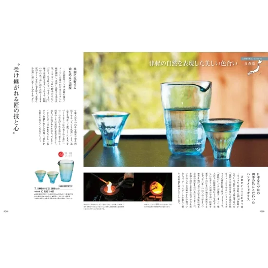 日本の贈り物　抹茶の画像2