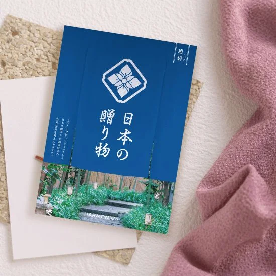 販促ノベルティにおすすめ：日本の贈り物　紺碧