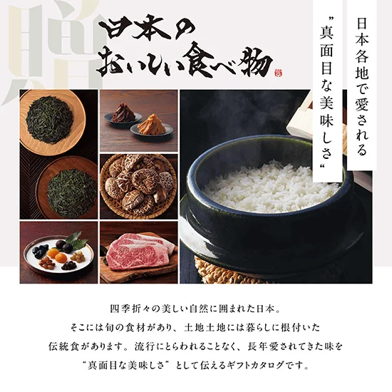 日本のおいしい食べ物 蓮コースの画像1