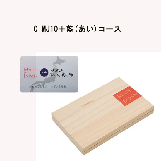 【カードカタログ】C MJ10＋藍(あい)の画像1