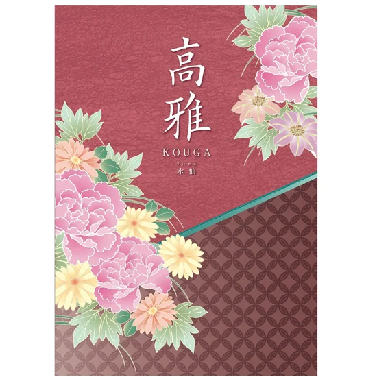 カタログギフト　高雅 水仙(すいせん)