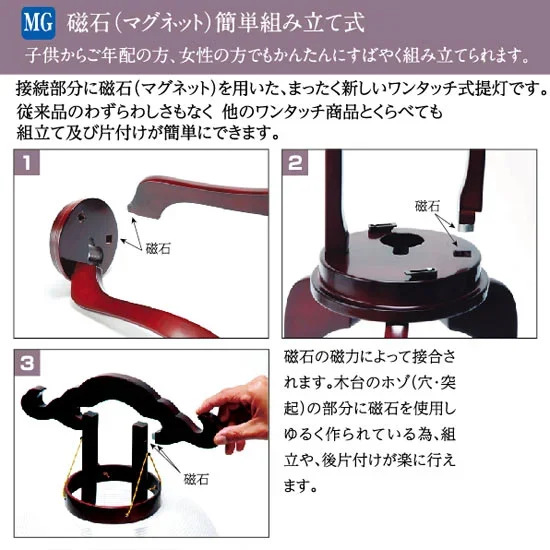MG11号ブラウン調 御園の画像2