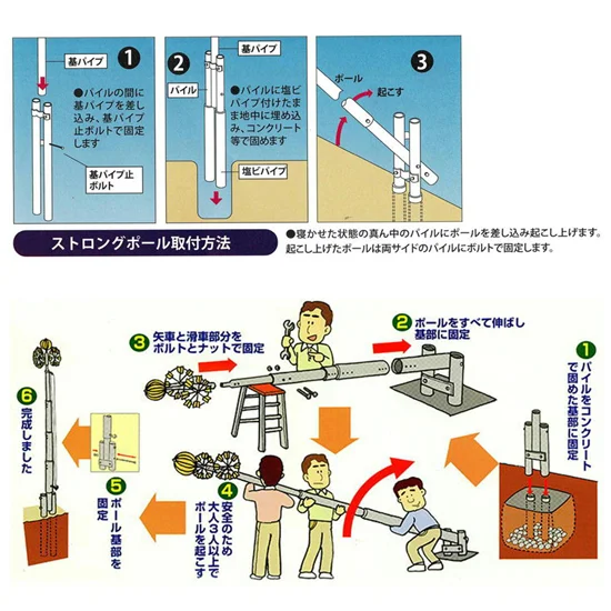 10M新・本格ストロングポール3