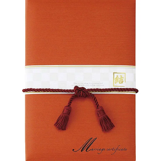 結縁～Yuien～ 結婚証明書 神前式用 (橙)