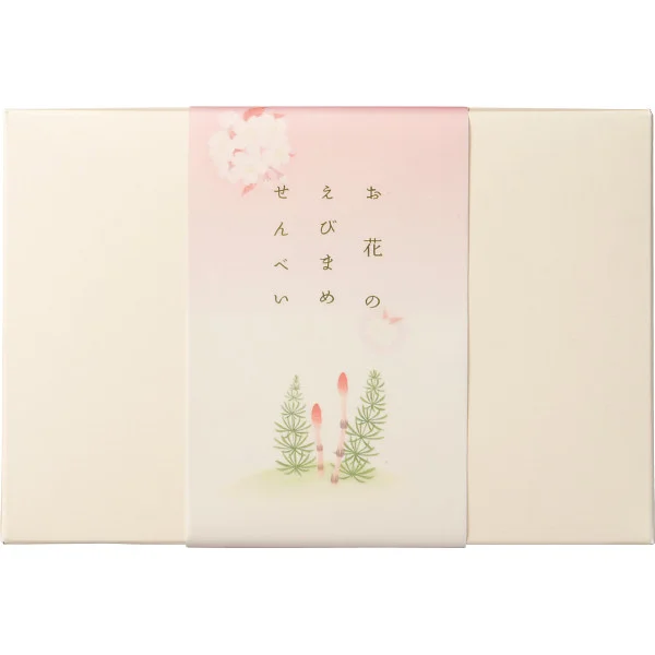 杵松 お花のえびまめせんべい 春模様