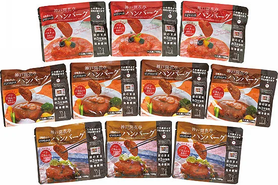 【父の日限定】神戸開花亭 レンジで簡単!3種の煮込みハンバーグセット