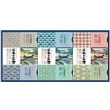 日本の名湯オリジナルギフトセット