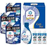 P&G アリエール 液体洗剤セット