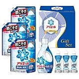 P＆G アリエール液体洗剤セット