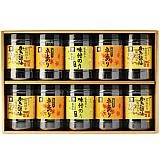 広島海苔 3種味海苔セット 10本詰