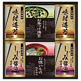 永谷園 お茶漬け・有明海産味付海苔詰合せ
