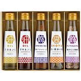 オクルヤ調味料詰合せ　食卓の彩り