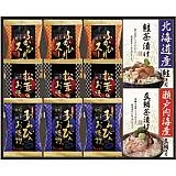贅沢フリーズドライと海の幸