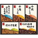 柿安 料亭しぐれ煮詰合せ