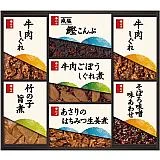 柿安 料亭しぐれ煮詰合せ