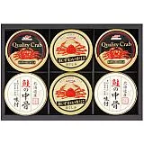 マルハニチロ＆キョクヨー かにバラエティギフト