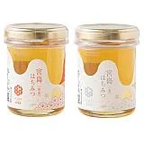 宮島はちみつ味比べセット