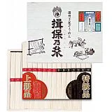 手延素麺 揖保乃糸 特級品・上級品セット