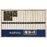 手延素麺 揖保乃糸 特級品 （古）