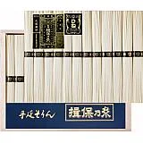 手延素麺 揖保乃糸 特級品 （古）