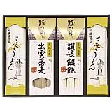 麺の饗宴 饂飩 ・蕎麦セット