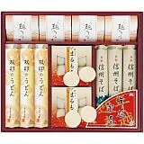 年越・迎春・麺セット