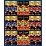 キーコーヒー 天然水パーソナル 飲料ギフト