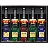 ハマヤ グランデックス アイスコーヒー