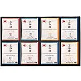 小川珈琲 京珈琲ドリップコーヒーギフト