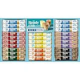 AGF ブレンディスティックアイス＆ホットオレギフト
