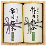 静岡やぶ北銘茶