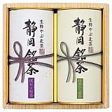 静岡やぶ北銘茶